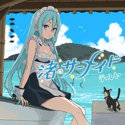 Nagisa no Shark Maid 