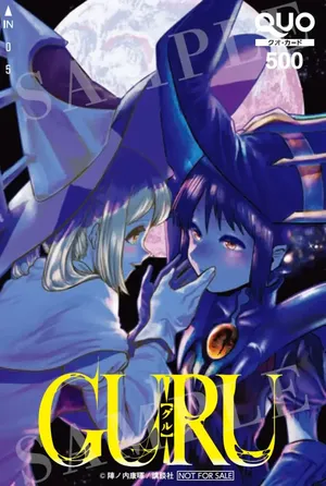 Guru (Jinnouchi)