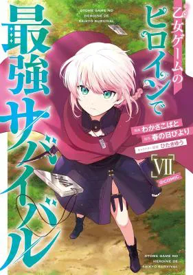 Otome Game no Heroine de Saikyou Survival @COMIC