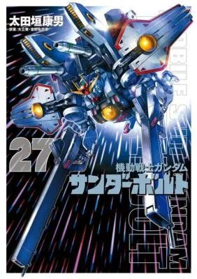 Kidou Senshi Gundam Thunderbolt