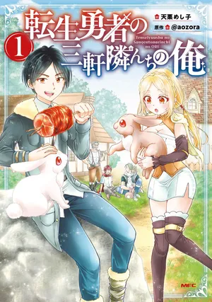 Tensei Yuusha no Sankentonnarinchi no Ore