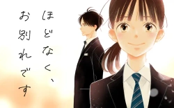 Hodonaku, Owakare desu 