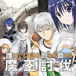 Darenidemo Dekiru Kage Kara Tasukeru Mao Tobatsu 