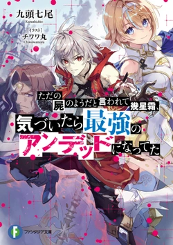 Tada No Kabane No Youda To Iwarete Ikusei Sou, Kizuitara Saikyou No Undead Ni Natteta 