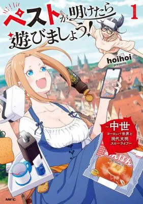 Pest ga Aketara Asobimashou! ~Chuusei Europa Sekai to Gendai Bunmei Slow Life~