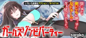 Girls Zombie Party 
