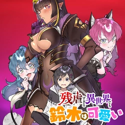 Zangyaku Sugiru Isekai Demo Suzuki wa Kawaii 