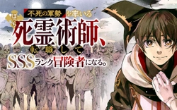 Fushi No Gunzei O Hikiiru Bocchi Shiryoujutsushi Tenshoku Shite Sss Rank Boukensha Ni Naru. 