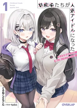 Osananajimi-tachi ga Ninki Idol ni Natta