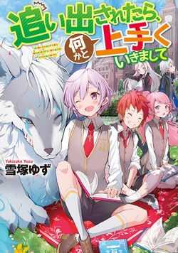 Oida Saretara, Nani Kato Umaku Ikimashite 