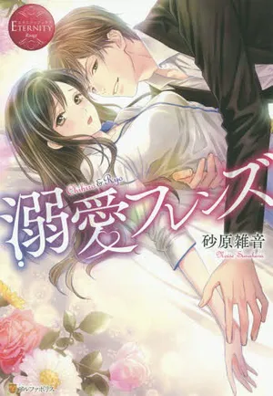 Dekiai Friends Chihiro And Ryo 