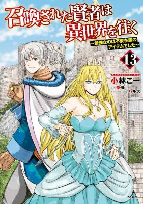 Shoukan Sareta Kenja wa Isekai o Yuku: Saikyou na no wa Fuyou Zaiko no Aitemu deshita