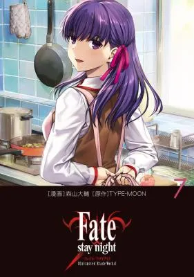Fate/Stay Night: Unlimited Blade Works