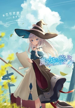 Majo no Tabitabi: The Journey of Elaina 