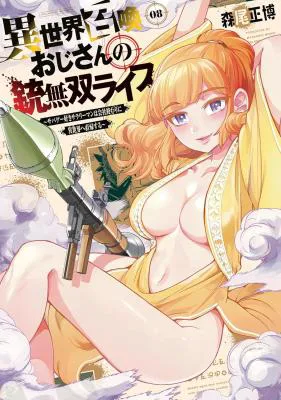 Isekai Shokan Ojisan No Ju Muso Life Sabage Suki Salary Man Ha Kaisha Owari Ni Isekai He Chokuki Suru