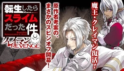 Tensei Shitara Slime Datta Ken: Clayman Revenge 