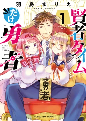 Kenja Time dake Yuusha