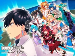 Six Princesses Fall in Love with God Guardian 