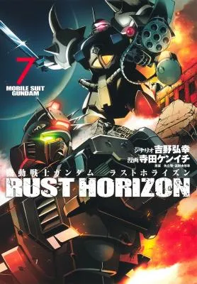 Kidou Senshi Gundam - Rust Horizon