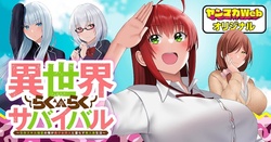 Isekai Raku Raku Survival 