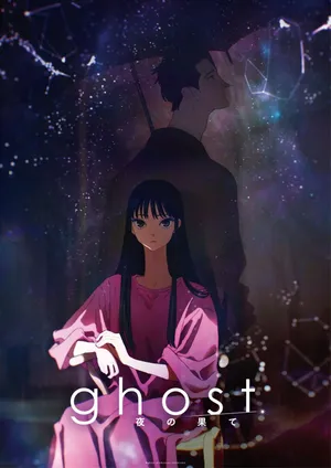 Ghost / Yoru no Hate