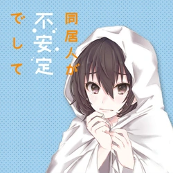 Doukyonin ga Fuantei Deshite 