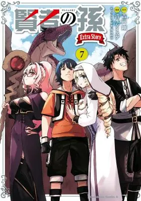 Kenja no Mago: Extra Story
