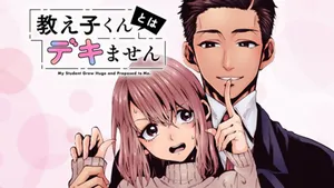 Oshiego-kun to wa Dekimasen 