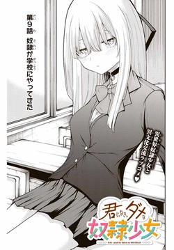 Kimi janakya Dame na Dorei Shoujo 