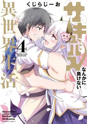 Dunking on Succubi in Another World