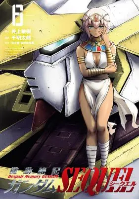 Kidou Zekki Gundam Sequel