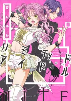 Limited Idol