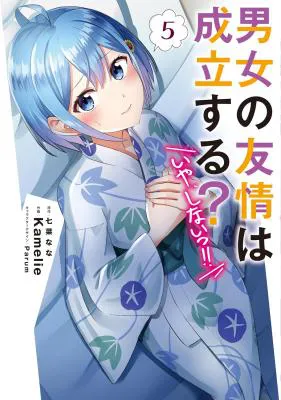 Danjo no Yujou wa Seiritsu suru? (Iya, Shinai!!)