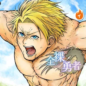 Zenra Yuusha