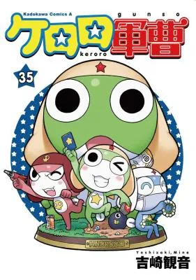 Keroro Gunsou