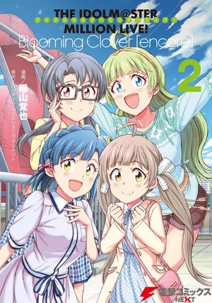 The iDOLM@STER Million Live!: Blooming Clover [encore]
