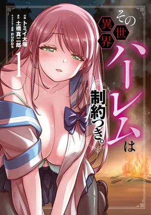 Sono Isekai Harem wa Seiyaku Tsuki. - Jii Koui wo Kinshi Sareta Doutei Yuusha no Slow Life