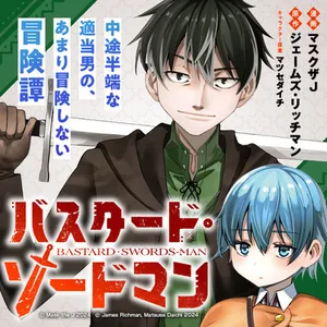 Bastard Swordsman 