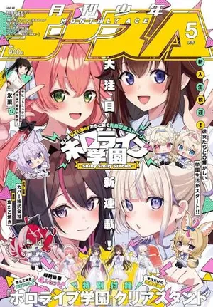 Hololive Academy - Shiny Smily Stories