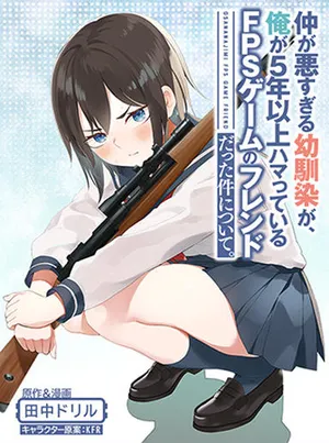 Naka Ga Waru Sugiru Osananajimi Ga, Ore Ga 5-nen Ijou Hamatte Iru Fps Game No Friend Datta Ken Ni Tsuite. 