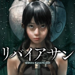 Leviathan (KUROI Shiro) 