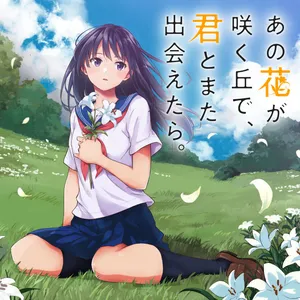 Ano Hana Ga Saku Oka De, Kimi To Mata Deaetara. 