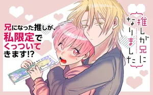 Oshi ga Ani ni Narimashita 