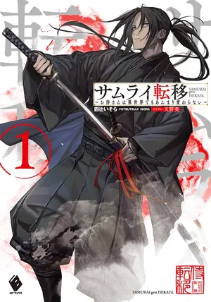 Samurai Teni - Osamurai-san wa Isekai demo Anmari Kawaranai