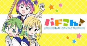 Bad Con!