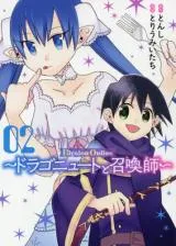 Elysion Online - Dragonewt to Shoukanshi
