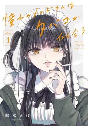Akogare no Maid-san wa Tabako ga Niau