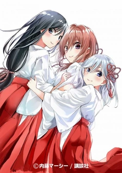 Amagami-san Chi no Enmusubi 