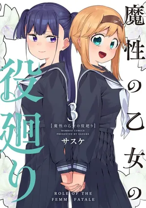 Mashou no Otome no Yakumawari