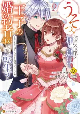 Usso, Koushaku Reijou wo Oshinokete Ouji no Konyaku-sha (Kari) ni Natta Onna ni Tensei?